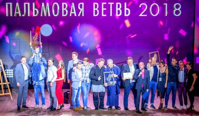 Фестиваль ресторанных концепций «PalmaFest 2018» Chef Works RUSSIA