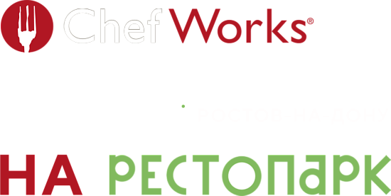 Ресторанный мега-инвент РестоПарк