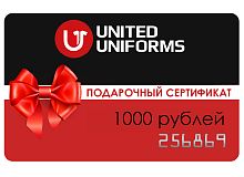 Сертификат UU 1000